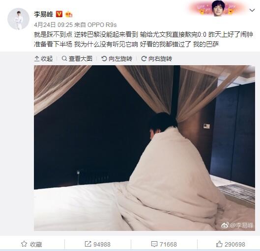 巴萨临时更改了对阵安特卫普的球员名单，根据媒体的报道，这可能是俱乐部董事会的要求，而巴萨最终客场2比3落败。